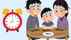 日本に忍び寄る第4の貧困:「時間の貧困」とは何か? - ナゾロジー