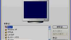 Google AJAX Feed APIを使ってシンプルなガジェット型RSSリーダーを作成する方法(Windows only) - F.Ko-Jiの「一秒後は未来」