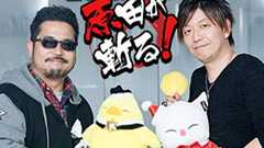 内なる“怒り”が新生FFXIVを作った――不定期連載「原田が斬る!」,第6回は「ファイナルファンタジーXIV」吉田直樹氏に聞く,MMORPGの過去と未来