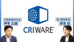ゲーム起動時によく見る「CRIWARE」って何? “ハード戦争”や“和ゲー vs 洋ゲー”の裏で暗躍したミドルウェア商人の歴史 | レバテックラボ(レバテックLAB)