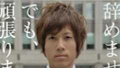 誠 Biz.ID:「新・ぶら下がり社員」症候群:辞めません、でも頑張りません――「新・ぶら下がり社員」現る (1/2)