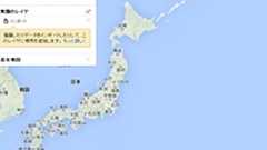 新GoogleMapsの最も簡単な地図埋め込み方法!