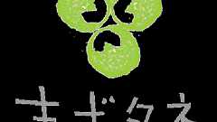 希望のたね基金