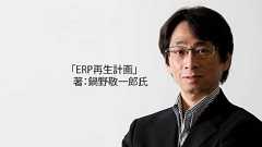 トランプ関税からひと月、グローバル企業はどう動いたのか? - Natic | Creating the Future with Applications - 双日テックイノベーション