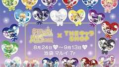 『夢100』の期限限定ショップが、池袋マルイで開催! イベント限定のオリジナルグッズも販売