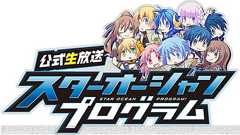 『SOA』公式生放送“#29.5”が8月8日20時より放送。ウェルチはおやすみ!? - 電撃オンライン