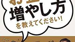 最近の有料note問題に見る"有料のほうが「コンテンツが面白い」"の大嘘 - 脱社畜ブログ