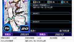 スクエニ、小保方さんをブラウザゲームで二次元化し、キャラ利用したことを謝罪。修正へ : IT速報