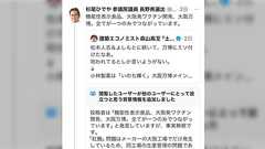 立憲民主党、安倍に責任押し付けて機能性表示食品業界つぶし開始、「お前ら全会一致で賛成だったくせに」と即コミュニティーノートつけられてて草wwww