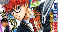 『ONE PIECE』尾田栄一郎が手塚賞に寄せた応援コメントが話題に「胸に刺さるわ…」 | ダ・ヴィンチWeb