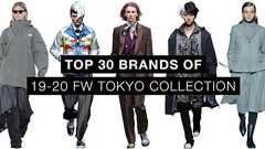 「WWD JAPAN.com」読者が注目した19-20年秋冬ベスト30ブランド 東京編 - WWDJAPAN