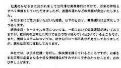 起こるべくして起きた“ゆうパック”遅配騒動を 他人事のように分析する日本郵便経営陣の「見識」|『週刊ダイヤモンド』特別レポート|ダイヤモンド・オンライン
