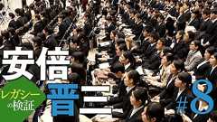 雇用改善はアベノミクスの成果ではない!野村證券チーフエコノミストが分析