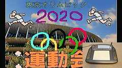 昔のハイテク・ビデオタイトラーがほぼPhotoshopだった!?