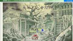 遊ぶだけで音感向上!? 無料で遊べる“聴音RPG”を知ってますか