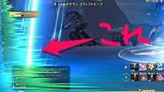 「新生FF14」アップデートで「音」を視覚化する機能実装へ 「耳が聞こえづらい方へのサポート機能として」 | ねとらぼ