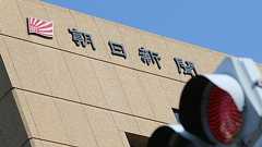 創業以来最大の赤字:朝日新聞社で今、何が起きているのか