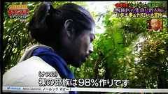 「裸の部族は98%作りです」アマゾン奥地のシピボ族を取材し続けたナスDが部族の現実を伝える #地球征服 が流石の面白さだった