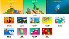 【ニュース】iPadでプログラミングを学べるApple公式アプリ「Swift Playgrounds」が日本語に対応。講師向けガイドブックなども、日本語版を配信開始 | アイアリ