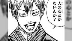 相手にお金渡すときに普通だったら贈与税がかかってしまうけど一発ぶん殴ってから渡すと慰謝料になって節税できる→本当に可能なのか真面目に議論される