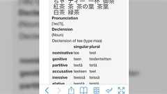 『お茶を表す単語の発音は世界中で「cha」か「tea」しかない』は本当か?