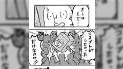 【漫画】アベンジャーズの「マイティ・ソーのハンマー」のコスプレしたら大変なことになった話→「伝説はこうして作られるのか…」「最高の報酬」