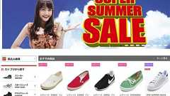 ABCマートに東京労働局が苦言 「指導を繰り返しても是正しなかった」「1~2年の話ではない」