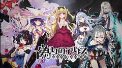 とあるスマホゲーム、「サービス終了条件の見える化」を実施。サービス継続の指標として「サーバー代カウンター」と「何かのカウンター」を実装へ - AUTOMATON