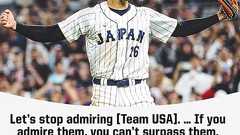 海外「負けた相手が日本で良かった」 大谷翔平の『米国への憧れ捨てて』スピーチが英訳され現地を感動の渦に