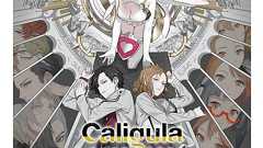 【電撃PS】『カリギュラOD』を表紙&大特集。プレイレビューやサイン入りアイテムのプレゼントも - 電撃PlayStation