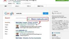 【Tips】Google検索画面で動作しなくなった「Personal Blocklist」を使い続ける方法 | ソフトアンテナ
