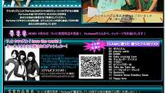 Perfumeはニコニコを知らなかった “嫌儲”や著作権、ユーザー創作物の課題