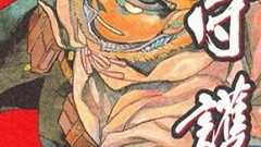 「皇国の守護者」コミック版がマンガ図書館Zで突然の無料公開の後、削除 海賊版対策の抜け穴が問題に | ねとらぼ