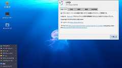 Lubuntu 22.04 LTS…インストールから日本語入力まで! | Report Hot Cafe