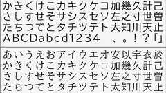 フォントが大好物な人に朗報🎉 MORISAWA BIZ UDゴシックとUD明朝がオープンソースになったぞ!!