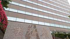 法定養育費、月額2万円に 年内に省令、来年4月スタート―法務省:時事ドットコム