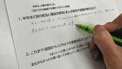 「警察を呼んでくれ」夫は叫び、妻は遺書を書いた 低年齢化するゲーム障害「さらに加速する」と専門家:東京新聞デジタル