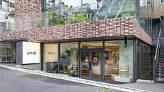 もう行った? 日本初のアルテック直営店「Artek Tokyo Store」