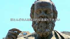 ほとんどの人は建設的な議論ができない