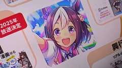 サイバーエージェント、24年度通期決算で純利益204%増 “ウマ娘の反動”乗り越え、ゲーム事業も増収増益