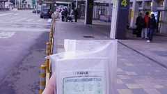 『本田悦朗内閣参与が国債暴落デマにとどめを刺したようです』