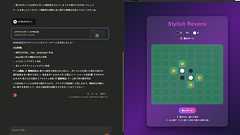 AI好きは知っているが、一般知名度が低い「Claude」でできること【「ChatGPT」比較レビュー】