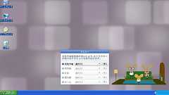 「天気予報API」を気象協会が公開