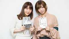 「私、まなちゃんのネットストーカーなんです」/はあちゅう×紗倉まな対談【前編】 | ダ・ヴィンチWeb