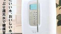 カルト的人気の水素水、東京工業大学の生協にまで蔓延 : 市況かぶ全力2階建