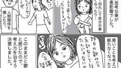 認知行動療法学ぶならYouTubeにある「認知行動療法の基礎と展開」(早稲田大学の講義全12回)オススメ https://youtube.com/playlist?list=PLbcGOFJQ2lnDfjnmOEy_k-uXKFcwolsA4 講義資料:http://hikumano.umin.ac.jp/cbt_kougi.html - jacoby のブックマーク / はてなブックマーク