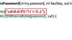 iesysを作るくらいのC#スキルはあった 「取り調べ可視化されていればもっと早く解決したのではないか」