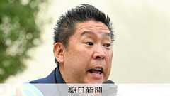 兵庫前県議への批判投稿、13アカウントから 立花氏が2番目の多さ:朝日新聞