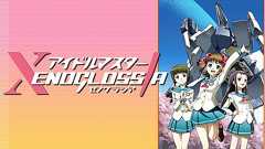 令和に見る『アイドルマスター XENOGLOSSIA』。15年経った今こそフラットな視点で楽しめるかもしれない、名作ロボットアニメ
