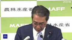 農水省の備蓄米放出には「転売ヤー」対策の狙いがある?GWまでに価格が下がらなければ「転売業者の米がダメになる」か「本当にない」か説